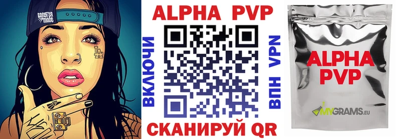 Альфа ПВП кристаллы  МЕГА зеркало  нарко площадка официальный сайт  Екатеринбург 