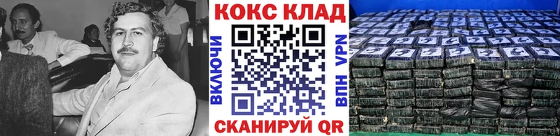Cocaine Боливия  Екатеринбург 