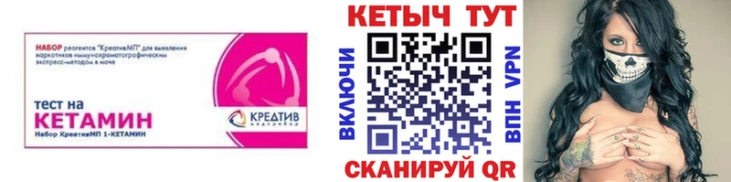 КЕТАМИН VHQ  цены наркотик  Екатеринбург 