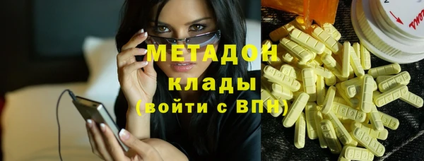 амфетамин Верхнеуральск