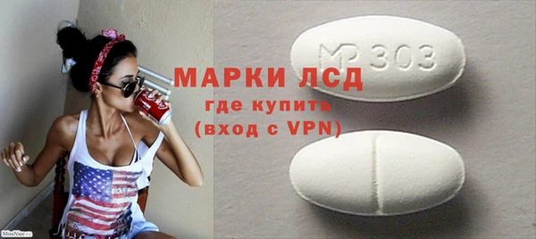 эйфоретик Верея