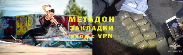 амфетамин Верхнеуральск