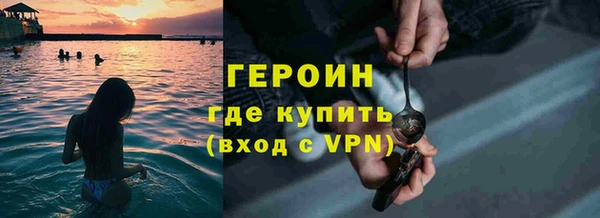 амфетамин Верхний Тагил