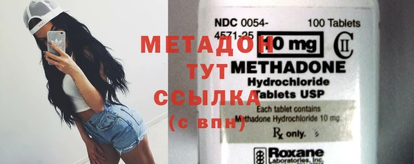 амфетамин Верхний Тагил