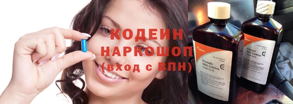 амфетамин Верхнеуральск