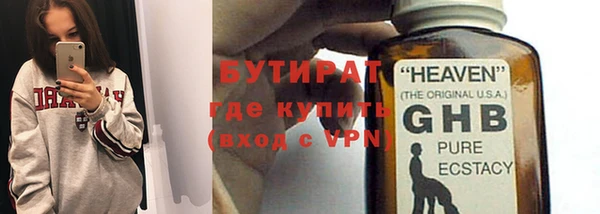 соль ск Осинники