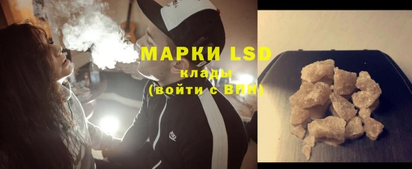эйфоретик Верея