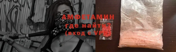 амфетамин Верхнеуральск
