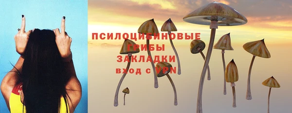 амфетамин Верхний Тагил