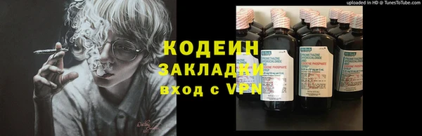 амфетамин Верхний Тагил