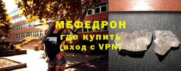 эйфоретик Верея