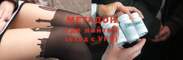 эйфоретик Верея