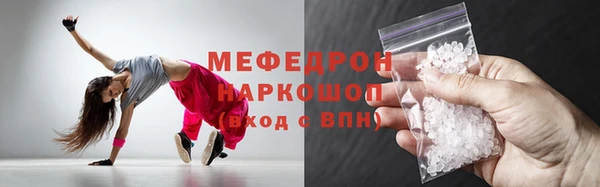 эйфоретик Верея