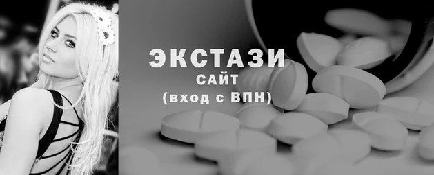 эйфоретик Верея