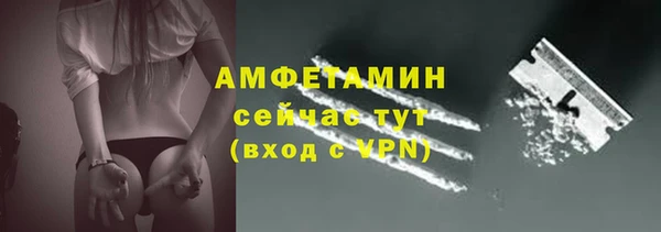 амфетамин Верхний Тагил