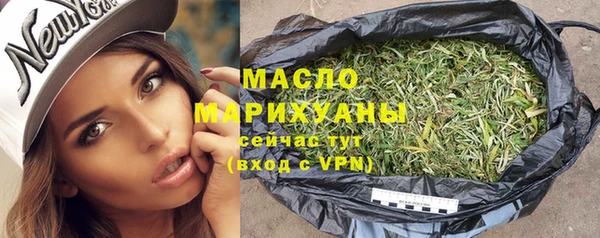 амфетамин Верхнеуральск