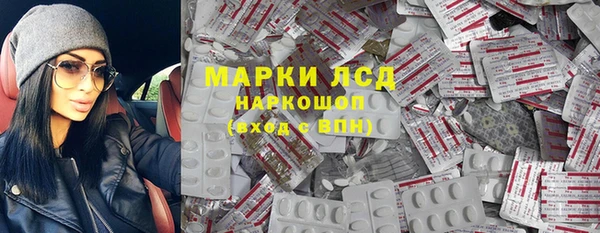эйфоретик Верея