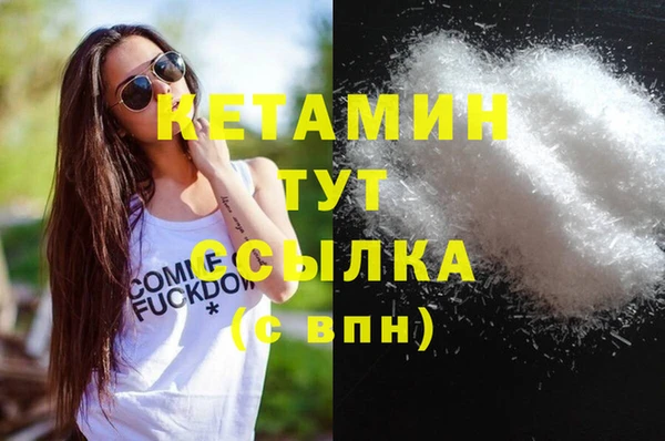 амфетамин Верхний Тагил