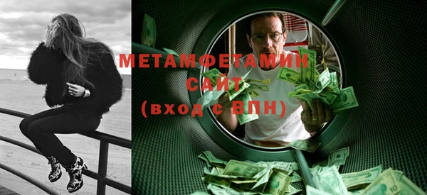 эйфоретик Верея