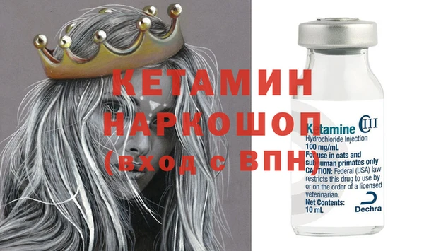 амфетамин Верхнеуральск