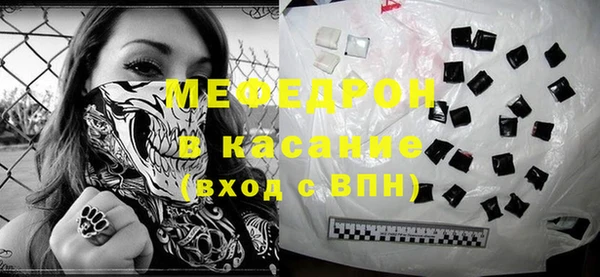 каннабис Бугульма