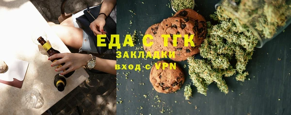 амфетамин Верхний Тагил