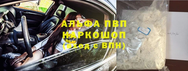 кристаллы Осташков