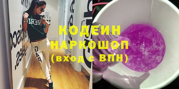 эйфоретик Верея