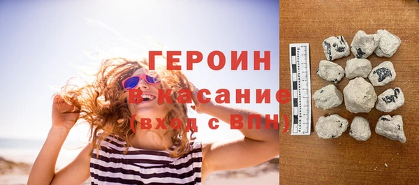 амфетамин Верхний Тагил