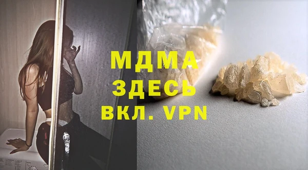 амфетамин Верхнеуральск