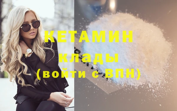 амфетамин Верхнеуральск
