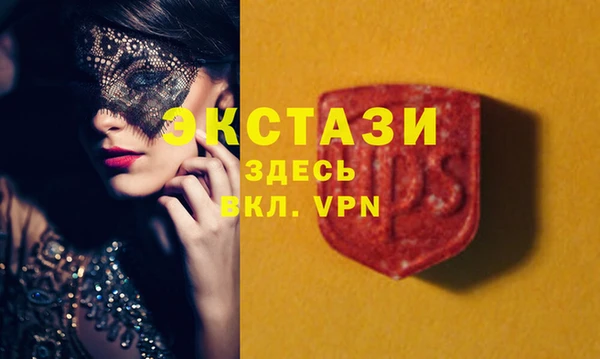 эйфоретик Верея