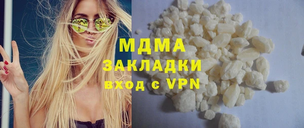амфетамин Верхнеуральск