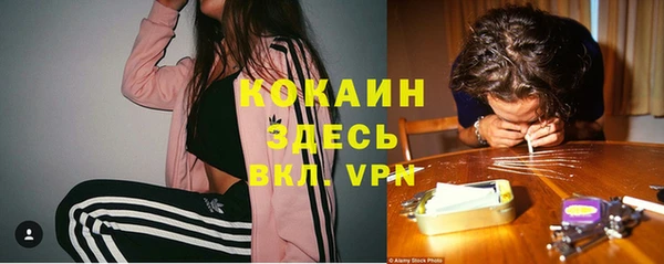 амфетамин Верхний Тагил