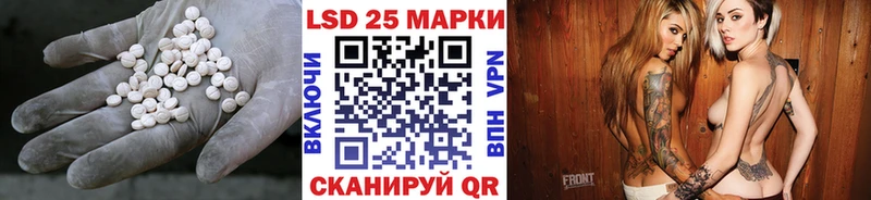 Лсд 25 экстази кислота  купить наркоту  Екатеринбург 