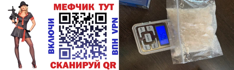 купить наркотик  Екатеринбург  Мефедрон мяу мяу 