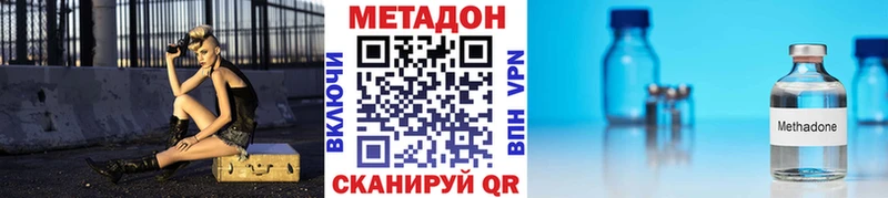 Метадон methadone  Екатеринбург 