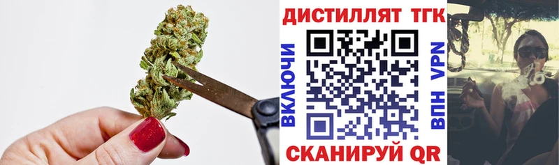 Дистиллят ТГК Wax  наркошоп  Екатеринбург 